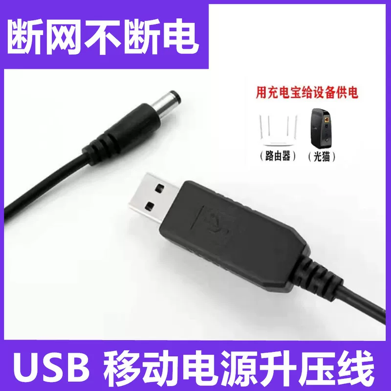Совместимые колонки зарядка, кабель питания, 9V, 12V