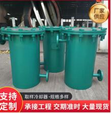 鑫兴择取样冷却器 汽水取样冷却器 炉水取样冷却器 汽水取样器