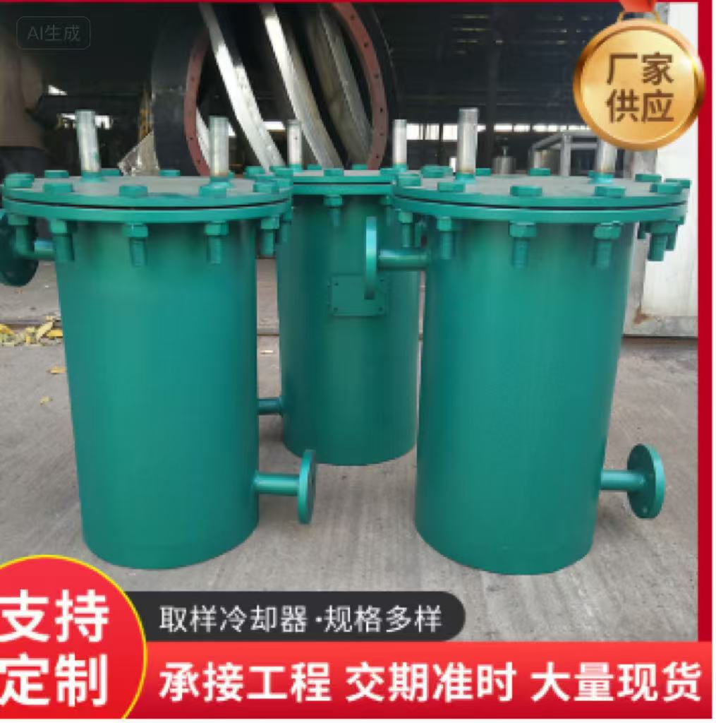 鑫兴择取样冷却器 汽水取样冷却器 炉水取样冷却器 汽水取样器