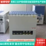 还原倾斜管式真空烧结炉