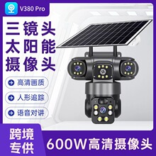 ���ü������ͷ V380Pro����ͷ������600W����WiFi���ü������ͷ