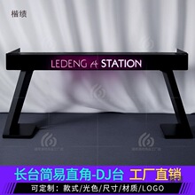 �ưɰl��DJ̨���Ƅ��{��̨KTV�����Շ����P䓾W�t�ش��̨