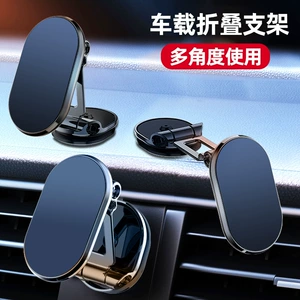Car Foldableing Magnetic 360 Rotating Mobile Phone Holder with Alloy Super Strong Navigator Fixed Support Bracket Universal
