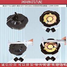 �����ǵ¿����� DZ91189550023 WG9925550003/2 �����w123MM-85MM
