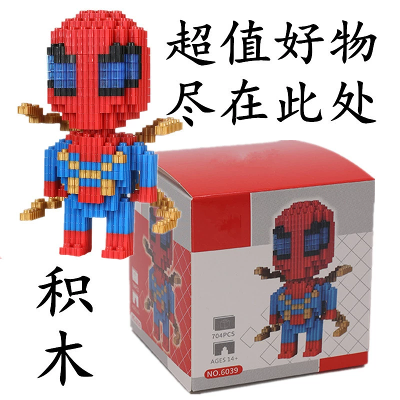 Mini Block Minifigure Set, compatible with Lego, assorted bear characters — birthday gift for boys