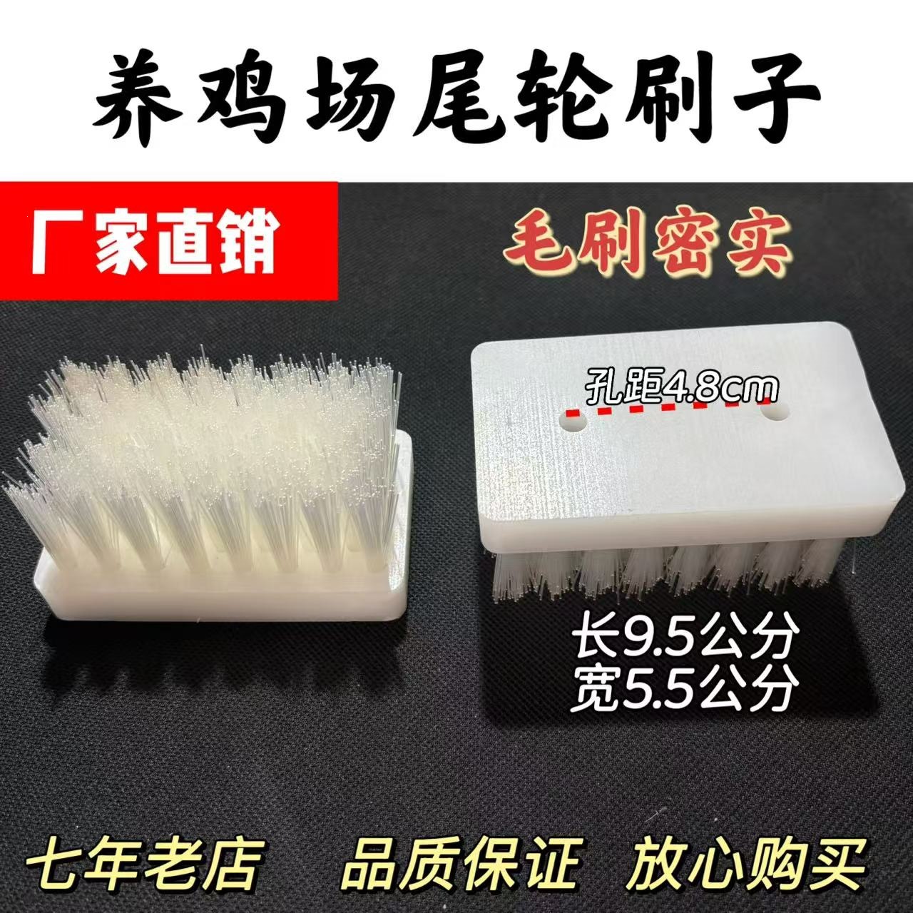 养鸡场捡蛋机尾轮刷子鸡场清洁刷毛刷捡蛋机输送带尾部刷子