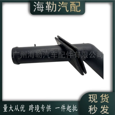 automobile water pipe Connecting Pipe Suitable
