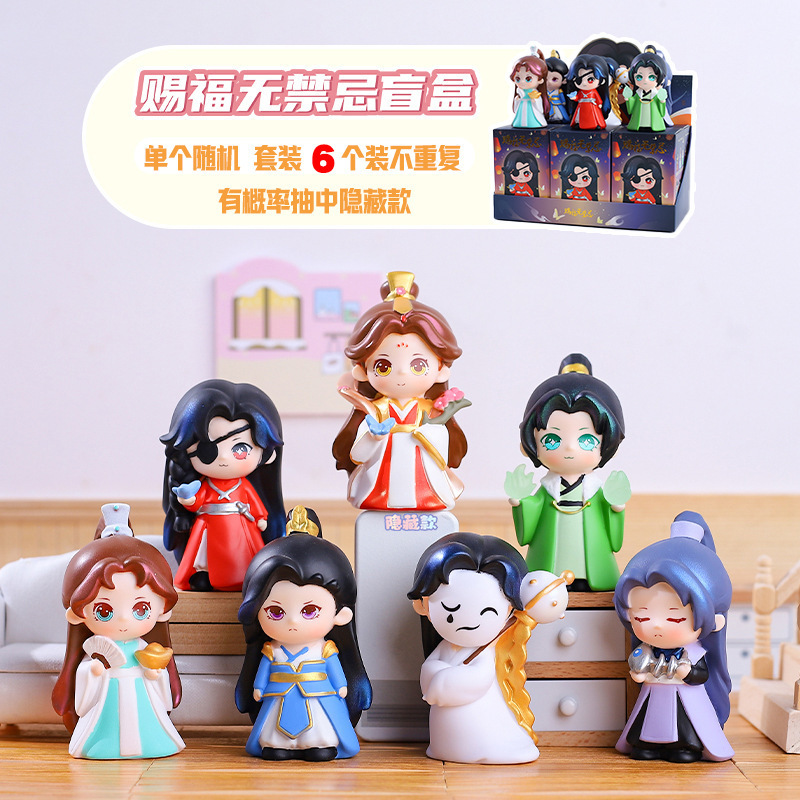 古風少女墨染清風国潮ブラインドボックスフィギュア卓上装飾品景勝地で人気の置物|undefined