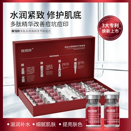 贴片面膜;涂抹面膜;面霜