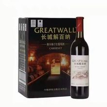 长城橡木桶解百纳干红葡萄酒13度750ml*6瓶送礼红酒