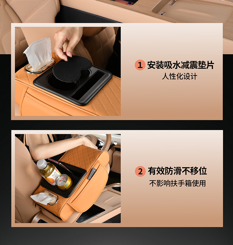 Car Armrest Box Pad, Armrest Box Protective Cover, Car Storage Bag, Tissue Box, Water Cup, Universal Heightening Pad