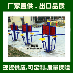 Waist Twist Massager Outdoor Fitness Path Outdoor Community Square Equipment Community Park Public Fitness Equipment