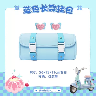 phone holder, hook, cute – Electric vehicle foot mat - blue-long-shoulder-bag