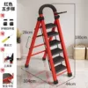 Thick red six -step [strengthening tendon pedal]