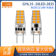 GY6.35 LED GY6.35 LEDן 3WzСןACDC12-24V