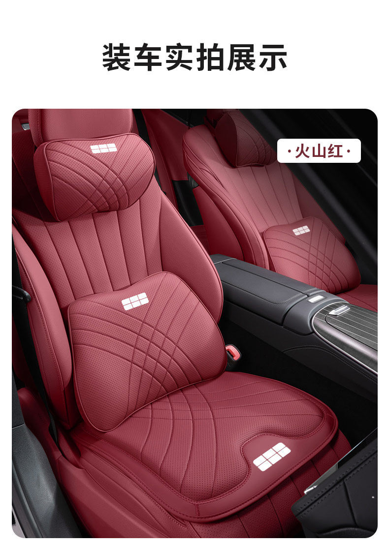 Geely Galaxy L7/L6/E5/E8 Starship 7/m9 Special Headrest and Lumbar Support Car Seat Neck Pillow and Cushion Accessories
