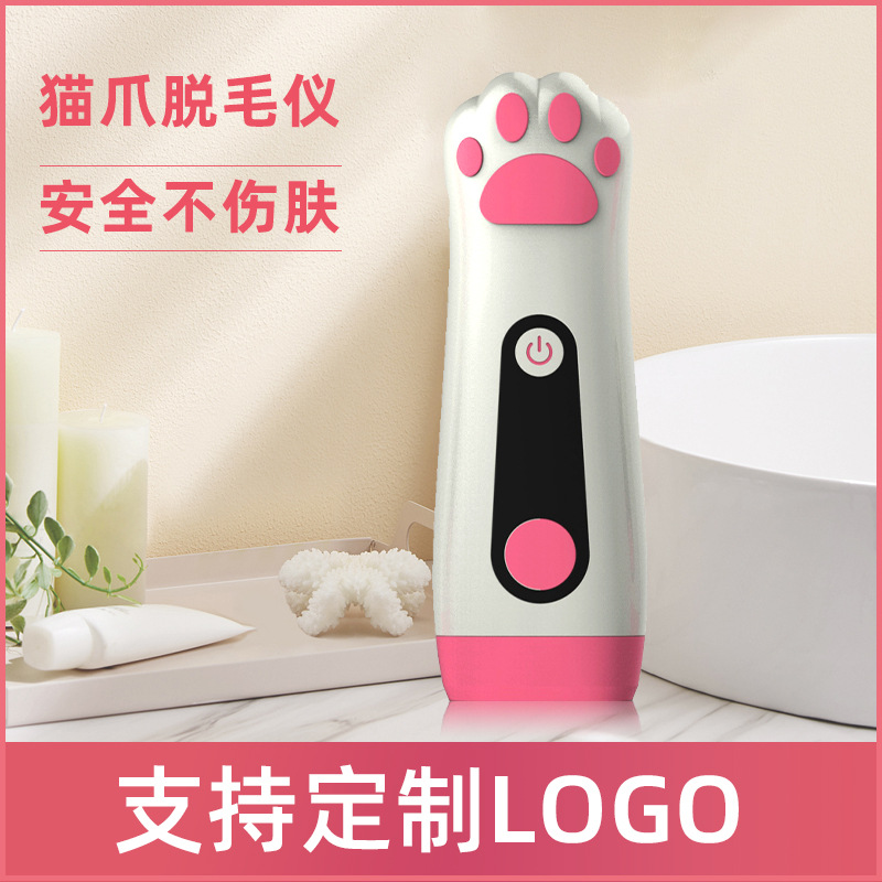 亞馬遜跨境批發(fā)脫毛儀儀男女全身剃毛器私密處腋下可用電動剃毛器