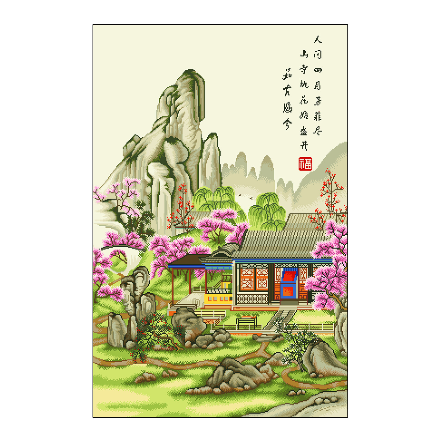 Punto de Cruz Real de la Mona Lisa: Pintura Vertical de Paisaje de Ru Guhan, Bordado a Mano con Hilo para Sala de Estar y Estudio image 5