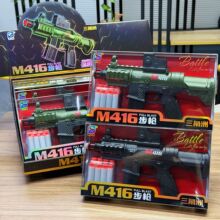 儿童金属加重M416步枪软弹仿真射击玩具招生礼物电玩城积分小礼品
