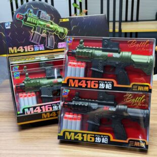 ��ͯ���ټ���M416����ܛ�����������������Y�����Ƿe��С�YƷ