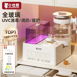 制冰机;消毒器暖奶器;家用破壁机