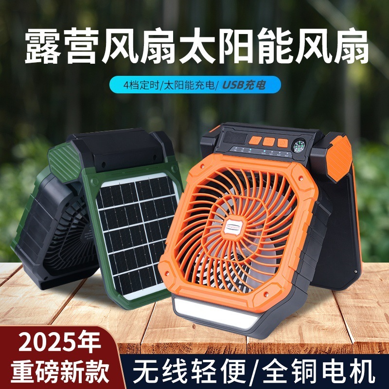 アウトドアキャンプソーラー充電式ファン夜釣りUSBハンギングキャンプテントミニポータブルLEDライト|undefined