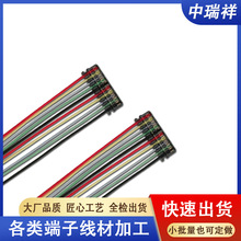 JST 0.6MM�g����ƾ�JST 10XSR-36S�ֱ��B�Ӿ�0.6����ʽ���Ӿ�10P