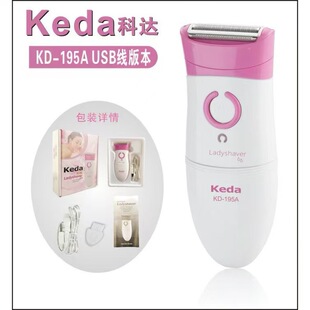 ���_Keda-195AŮʽ��늳ط�ˮĘ��늄ӳ�ë/��ë/Óë����ë��