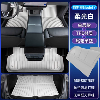 Modelə uyğun ayaqaltı — Floor Mats - tesla-model-y-25-models-new-version-package-a-tpe-floor-mat-trunk-main-mat-white