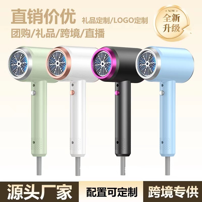 源头厂家网红吹风筒跨境学生宿舍速干蓝光负离子吹风机大功率代发|undefined