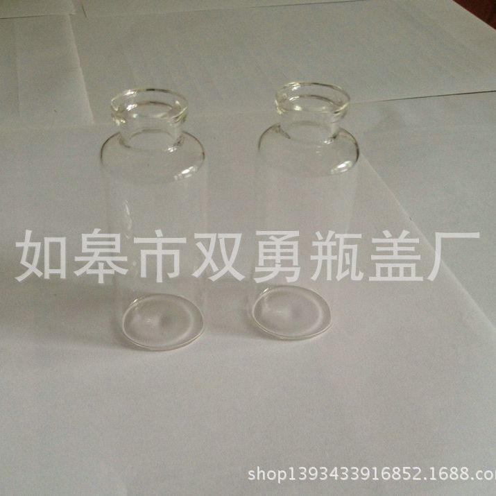 30ml管制注射剂瓶    实验室样品瓶
