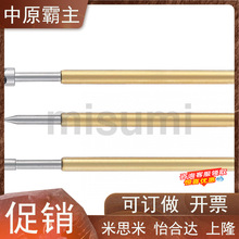 NP58米思米NP58-A NP58-B NP58-C NP58-D NR58-E-G-H-J-N系探针