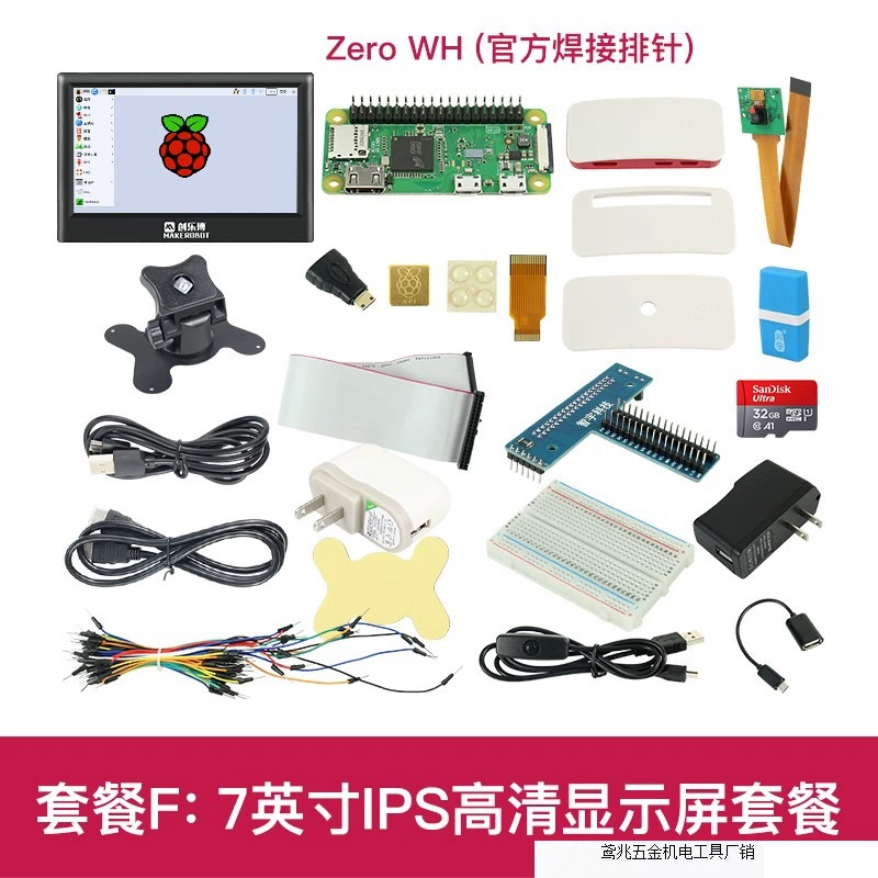 Плата разработки Raspberry ZERO, Raspberry Pi Zero H/Zero W Kit WH, прямая поставка