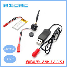 EWRF 5.8G 100mW���{һ�w�z���^���b �����b��܇diy���b ���r��ݔ