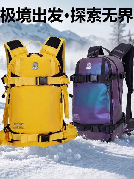 Ski backpack for outdoor sports, cycling, and mountaineering, suitable for snowboarding, 15L lightweight double-board off-snow backpack