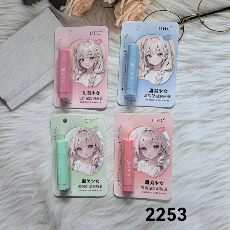 2025 UHC 子供用リップクリーム 男性用・女性用 通常の口元用リップクリーム 保湿と栄養補給|undefined
