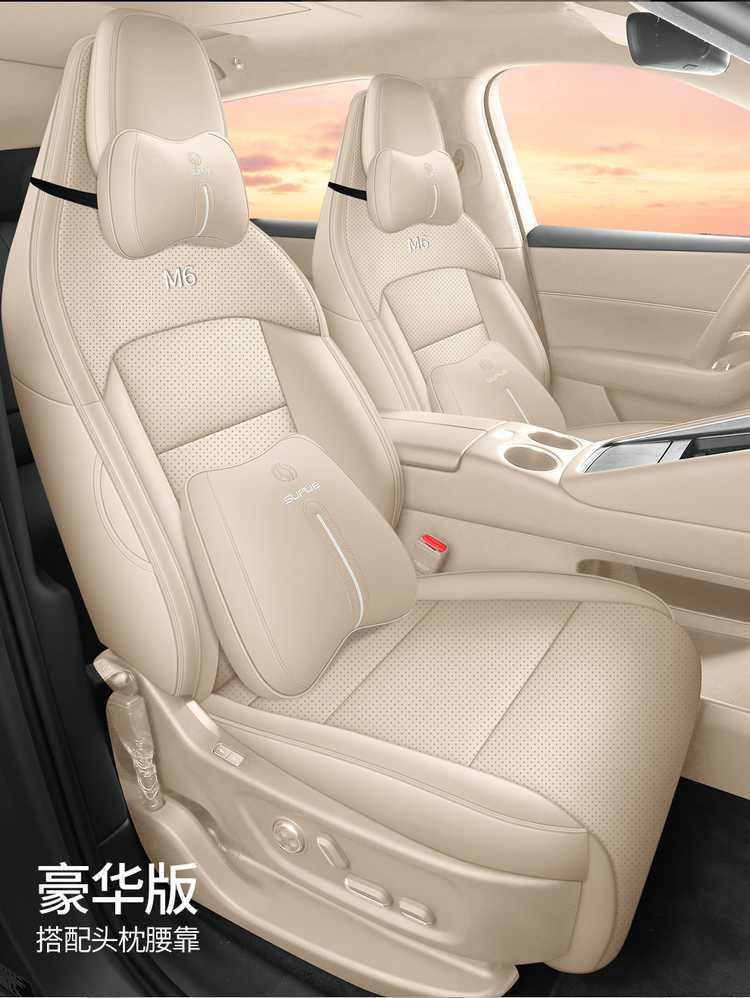 26-piece set of perforated leather seat covers for the AITO M6, providing full coverage and suitable for all seasons, designed specifically for this car model