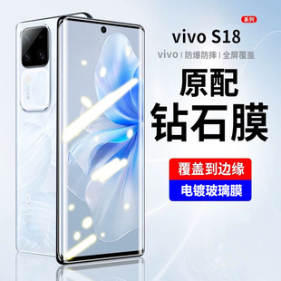 �m��vivos18proȫ��䓻�Ĥ���{���o�۷�ָ�ys18/s18e�o�m�}���QĤ