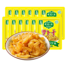 酱腌菜;料酒;辣椒酱