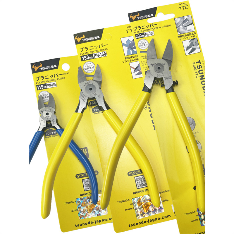 日本TTC水口钳PN-150 125进口塑料平面斜口剪钳斜嘴钳PN-115F