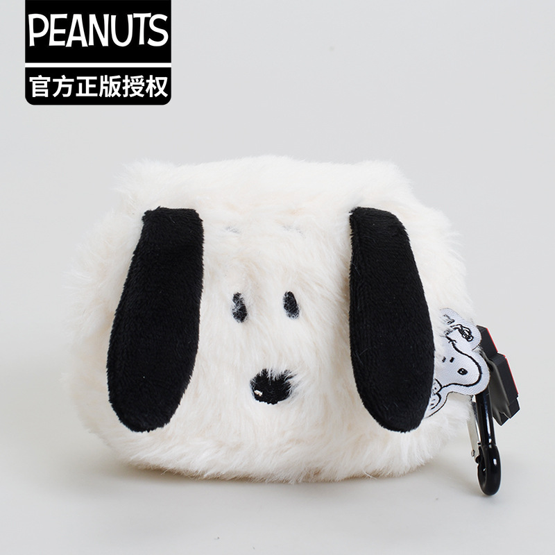 Authentic Snoopy Snoopy Plush Stereo Ears Big Face Headphone Bag Coin Purse Pendant Key Bag Pendant