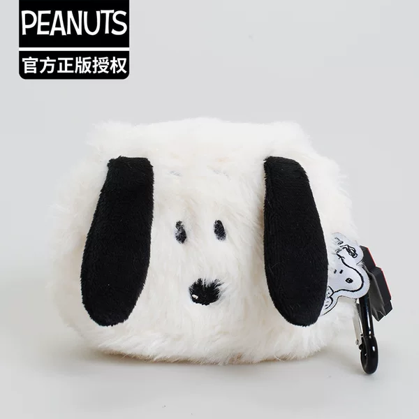 Authentic Snoopy Snoopy Plush Stereo Ears Big Face Headphone Bag Coin Purse Pendant Key Bag Pendant