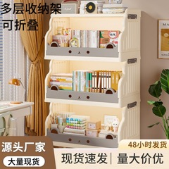 家用折叠收纳架可折叠多功能床头收纳柜厨带轮多层客厅衣物储物柜