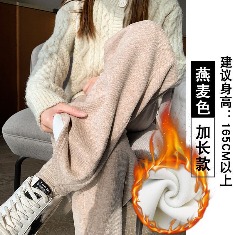 カシミヤニットのワイドパンツ女性秋冬2024年の新型ハイウエストの垂れ下がった感じがやせています。