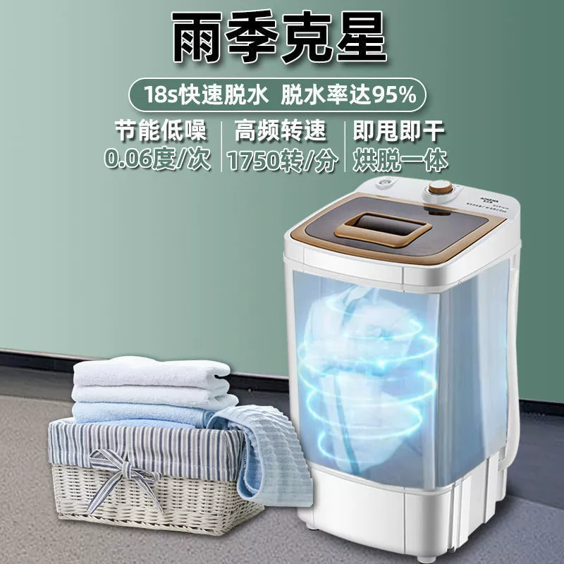 Capacious bucket for home use for elementary school students stainless steel