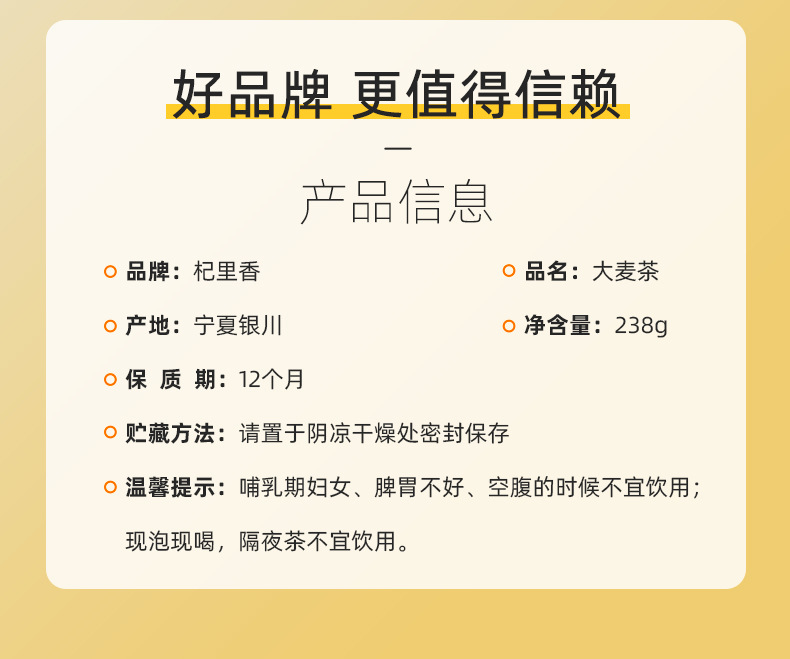 Roasted Barley Tea Qi Li Xiang Da Mai Cha Original Flavor 238g Can in use