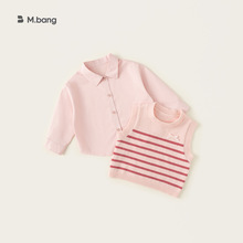 宥宝童装女童套装春装2025新款女孩衣服春秋款儿童马甲衬衫两件套