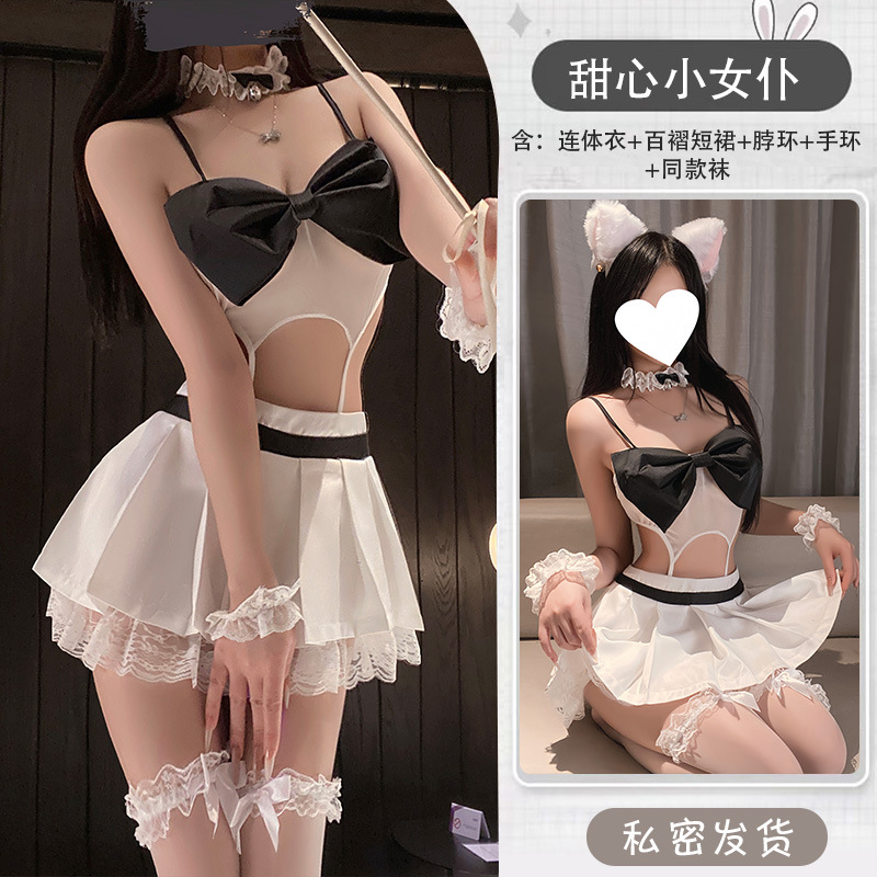 순수한 욕망 유니폼 + 어울리는 양말