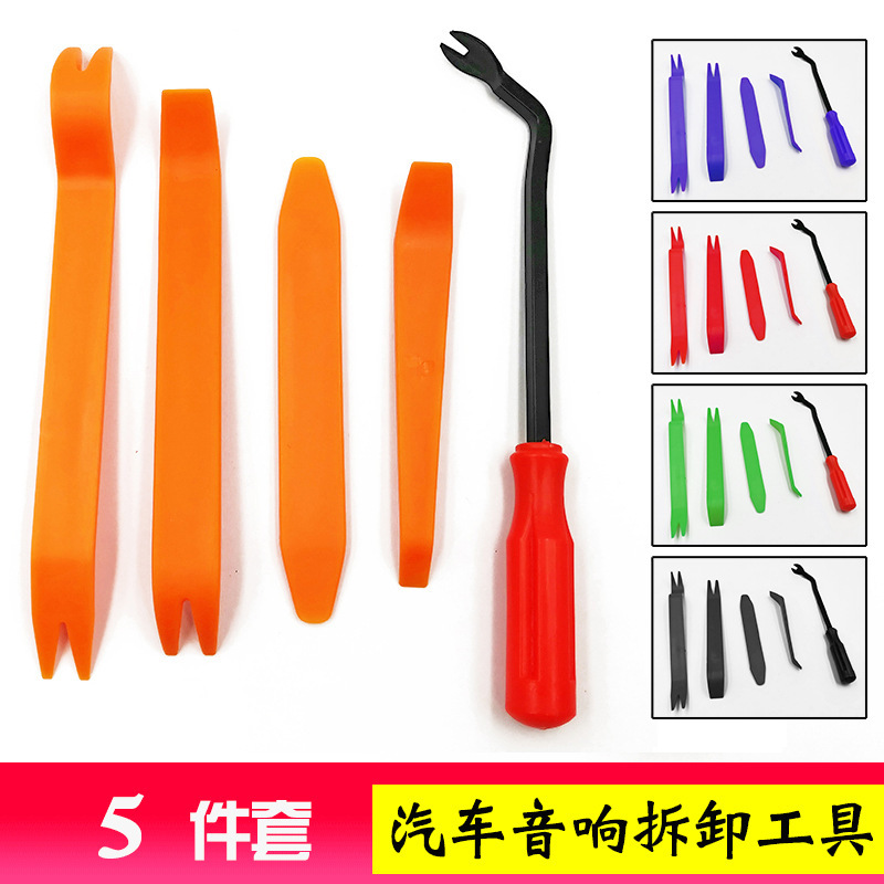 5-Piece Set of Car Audio Disassembly Tools, Screwdriver, Door Panel and Audio Instrument Panel, Anti-Scratch Rocker, Can Be Customized