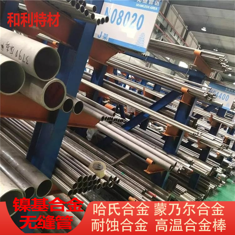 NS321无缝管 耐腐蚀 NS321钢管 激光切割